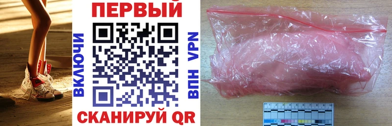 купить   Ревда  АМФЕТАМИН 97% 