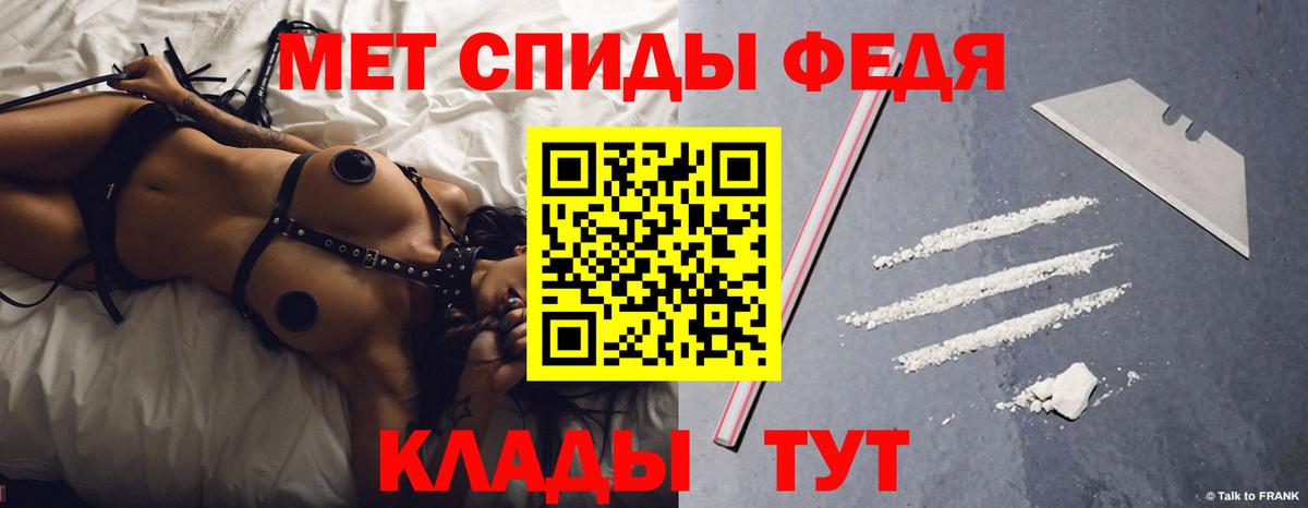 Амфетамин 97% Ревда