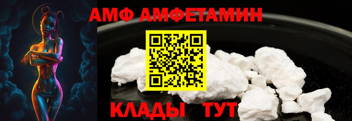 Мяу-Мяу  ГАШ  Cocaine  MDMA  КОКАИН  Масло THC  Ревда  Вход с VPN  Каннабис  Меф 