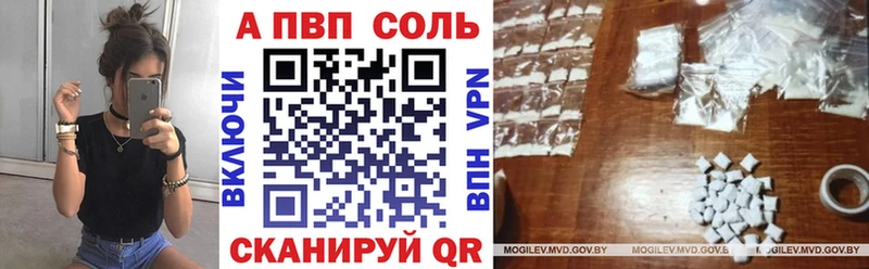 APVP VHQ  где продают наркотики  Ревда 