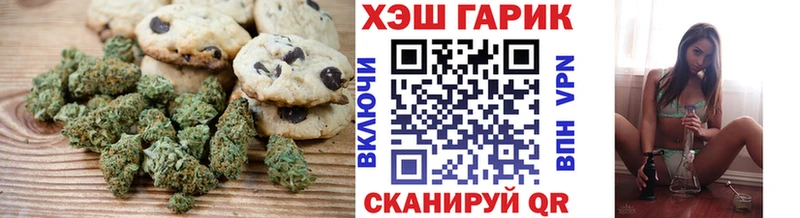 гидра сайт Ревда Еда ТГК марихуана дарнет шоп