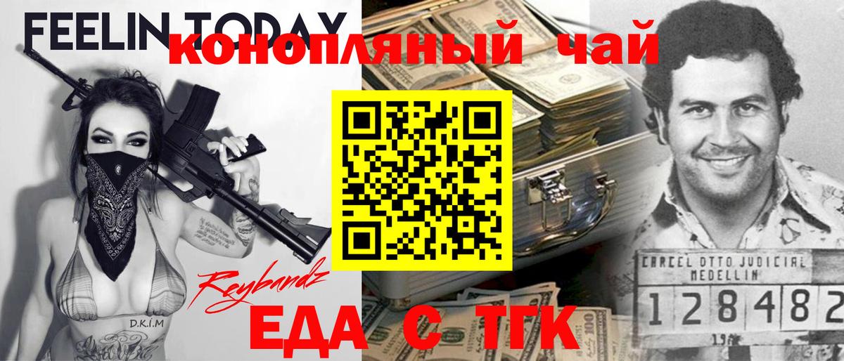 ГЕРОИН Ревда