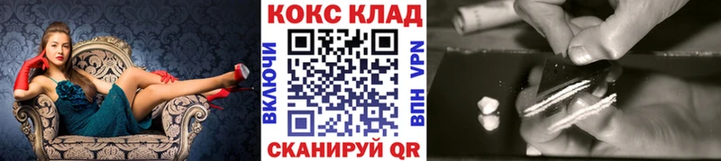 наркошоп Ревда Кокаин Эквадор