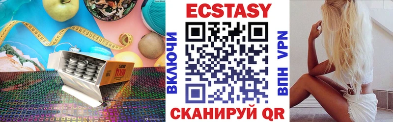 Ecstasy Дубай  Ревда 