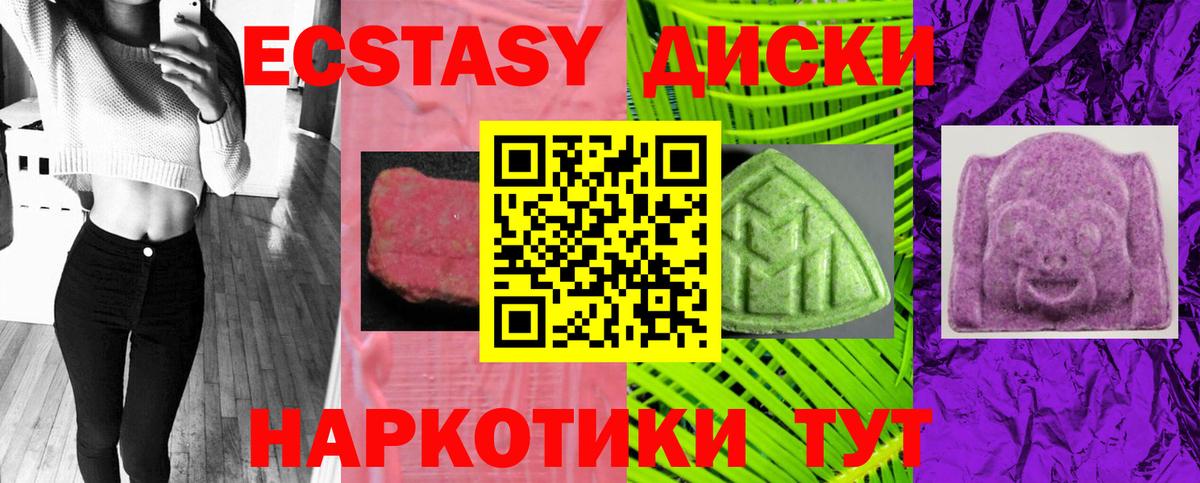 ГАШ  Альфа ПВП СОЛЬ кристаллы  Ревда  Меф МЯУ МЯУ   Вход с VPN  Бошки Шишки 
