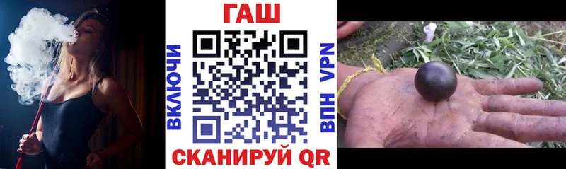 кракен маркетплейс  Ревда  ГАШИШ хэш 