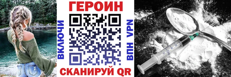 мориарти формула Ревда Героин Афган мега ссылки