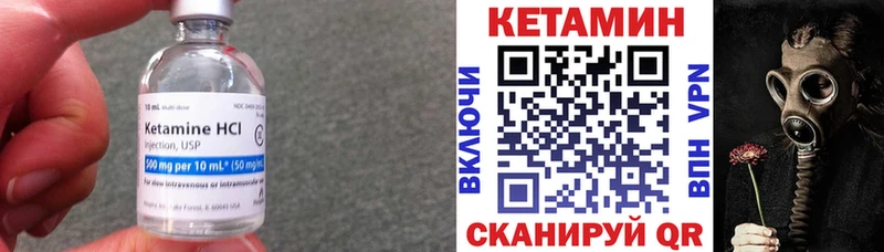 Кетамин VHQ Ревда