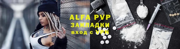 ALPHA PVP Лихославль