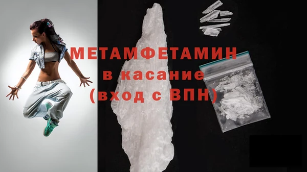 метамфетамин Алапаевск