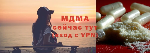 ПСИЛОЦИБИНОВЫЕ ГРИБЫ Елабуга