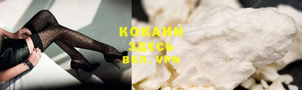 кристаллы Ельня