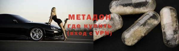 mdpv Магадан