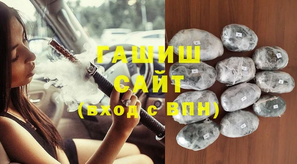 не бодяженный Магас