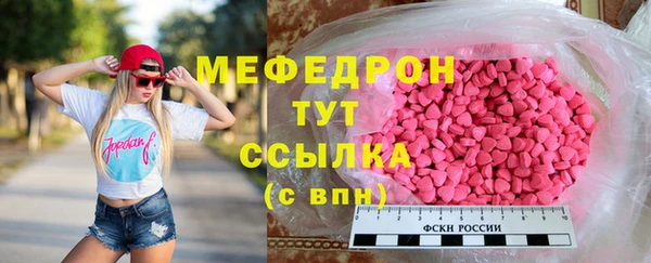 герыч Алагир