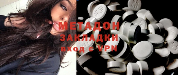 не бодяженный Магас