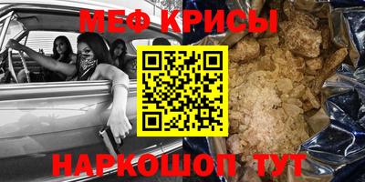 прущие грибы Кумертау