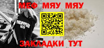 марки nbome Кунгур