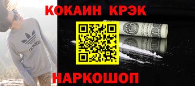 марки nbome Кунгур