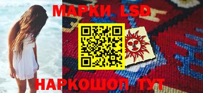 прущие грибы Кумертау