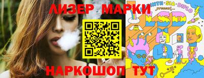 прущие грибы Кумертау