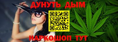 марки nbome Кунгур