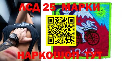 прущие грибы Кумертау