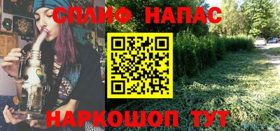 марки nbome Кунгур