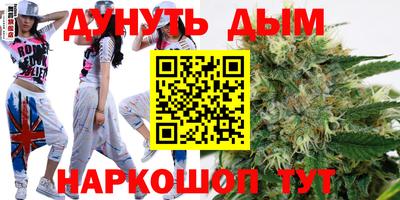 марки nbome Кунгур