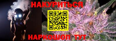 марки nbome Кунгур