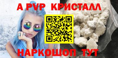 марки nbome Кунгур