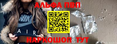 прущие грибы Кумертау