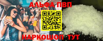 скорость mdpv Абакан