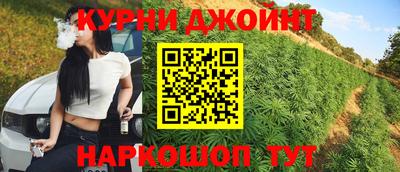 марки nbome Кунгур
