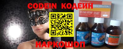 прущие грибы Кумертау