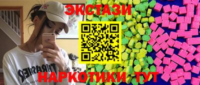 марки nbome Кунгур