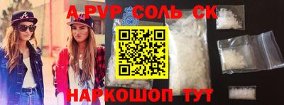винт Кулебаки