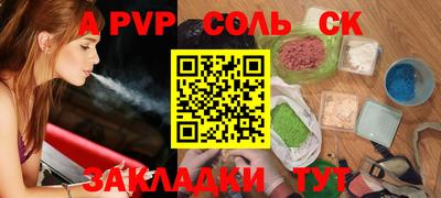 прущие грибы Кумертау