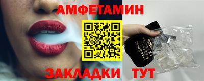 прущие грибы Кумертау