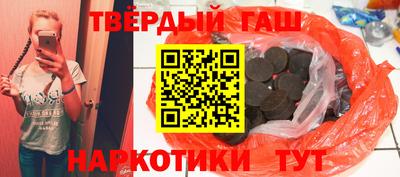 марки nbome Кунгур