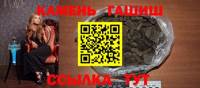 прущие грибы Кумертау