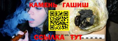 прущие грибы Кумертау