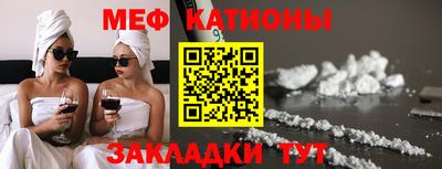 прущие грибы Кумертау