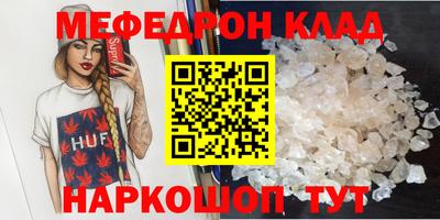 винт Кулебаки