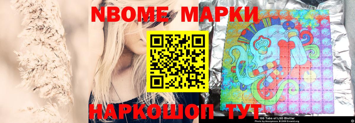 Лсд 25 экстази кислота Ревда