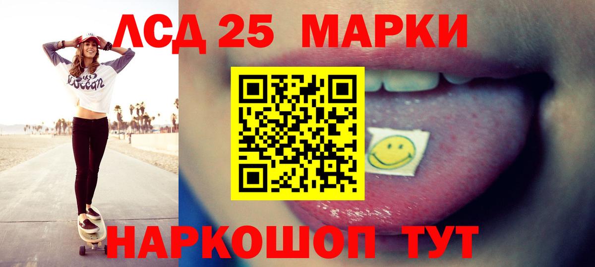 Ревда  LSD-25 экстази ecstasy  Вход с VPN  ЛСД экстази кислота 