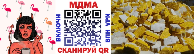 где купить наркоту Ревда MDMA crystal