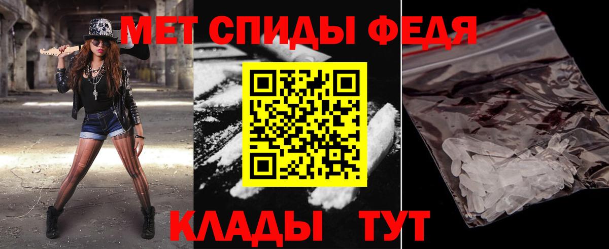 Метамфетамин винт Ревда