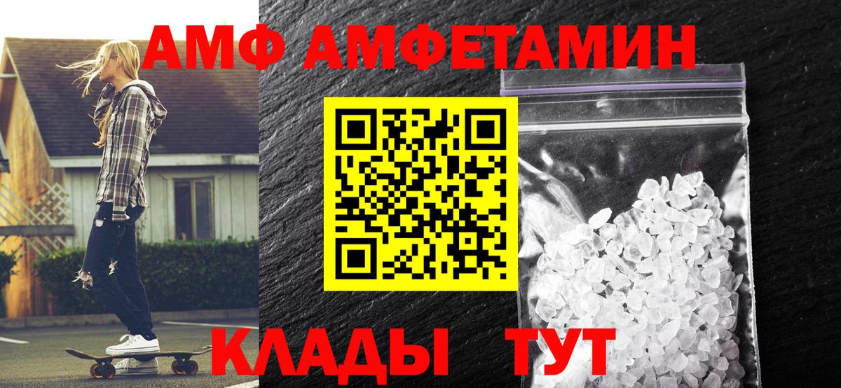 Ревда  Первитин пудра  Первитин пудра  Вход с VPN 