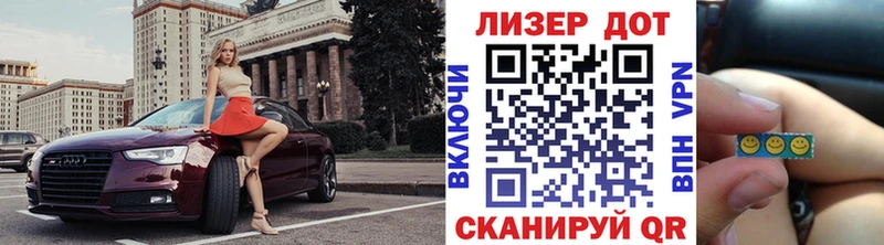 Наркотические марки 1,5мг  даркнет какой сайт  Ревда  закладки 